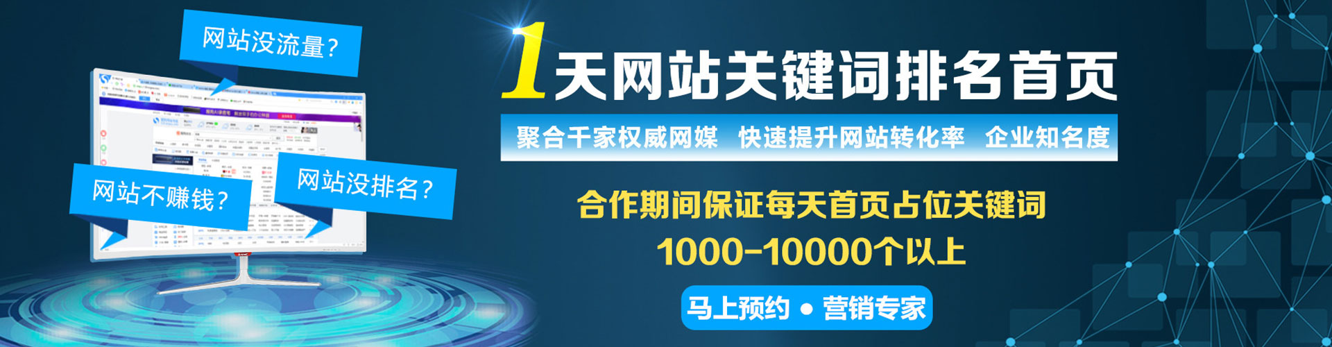 仁武竞价开户